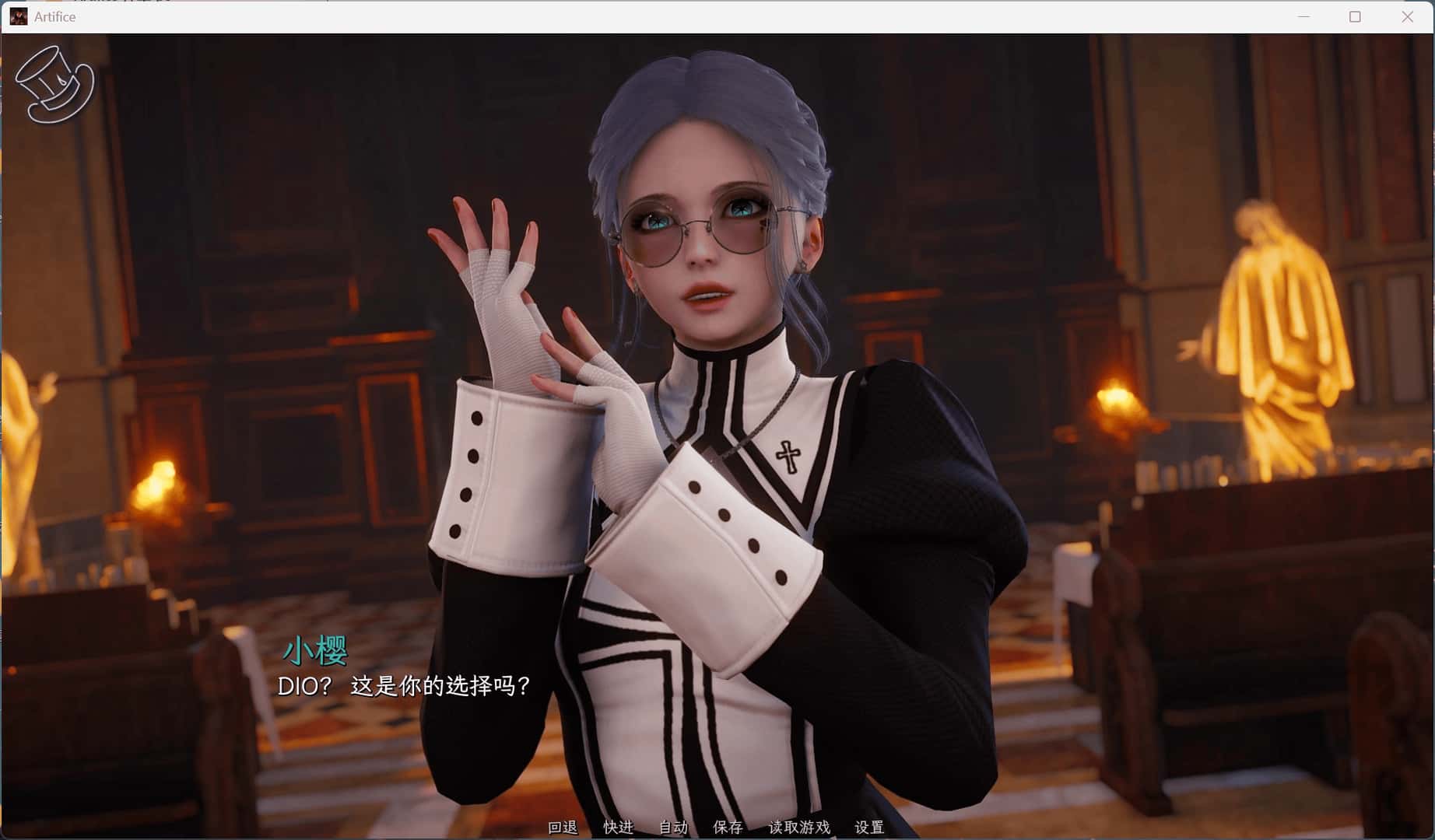 诡计 Prologue Artifice
